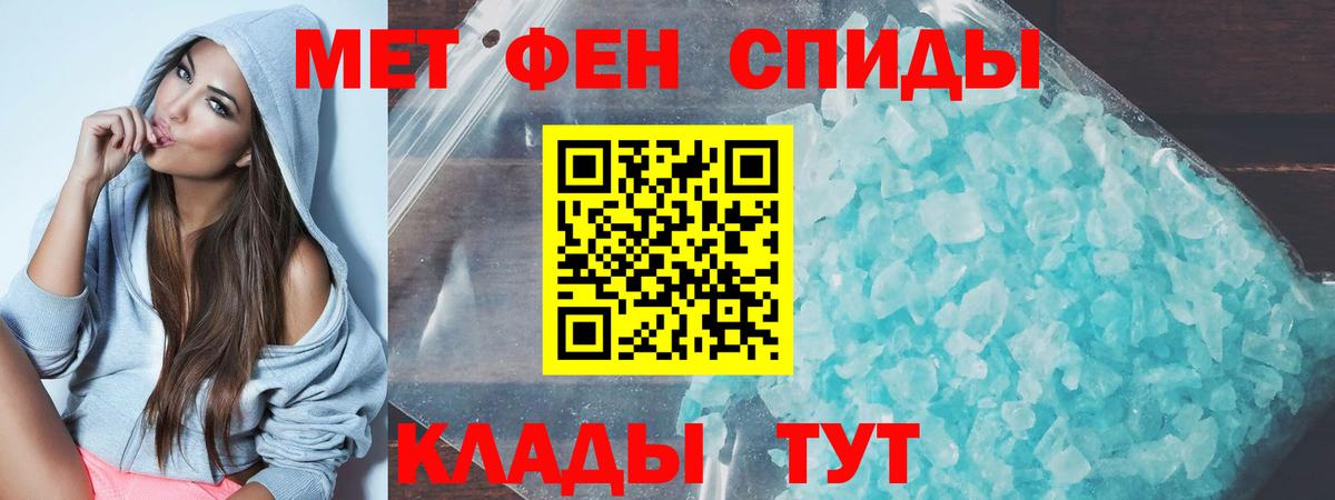 Амфетамин Розовый  Amphetamine  Тимашёвск  АМФЕТАМИН  Вход с VPN 