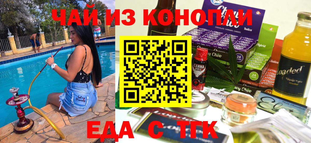 Cocaine Тимашёвск