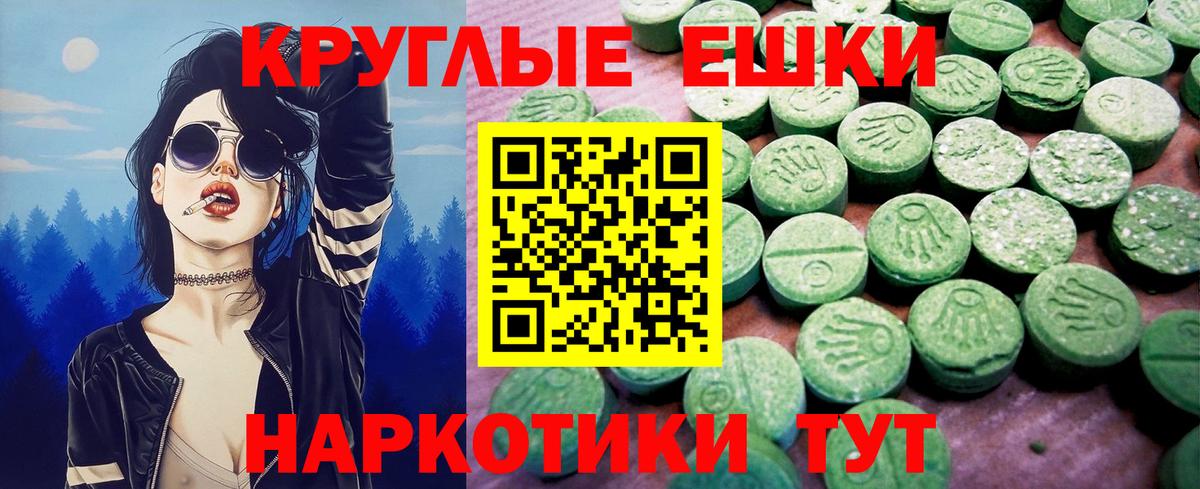 Тимашёвск  omg ссылки  darknet Telegram  Ecstasy  ЭКСТАЗИ DUBAI  ЭКСТАЗИ louis Vuitton  Вход с VPN 