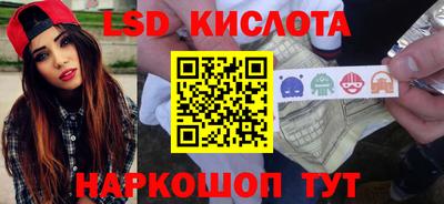 МДМА Ливны