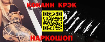МДМА Ливны