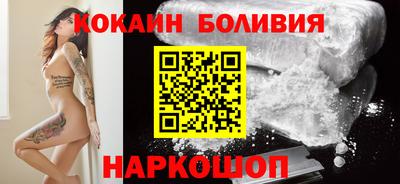 МДМА Ливны
