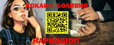 марихуана Лесосибирск