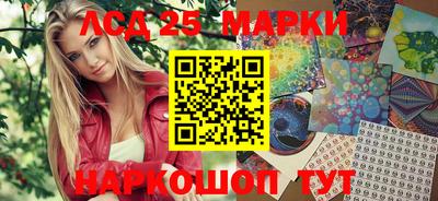 марихуана Лесосибирск