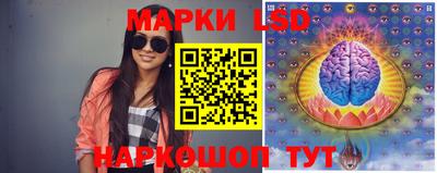 марихуана Лесосибирск