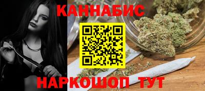 марихуана Лесосибирск