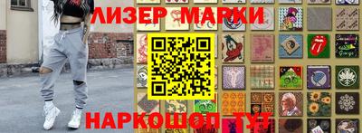 МДМА Ливны