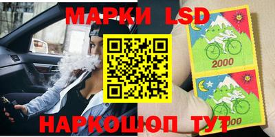 марихуана Лесосибирск