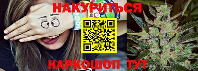 МДМА Ливны