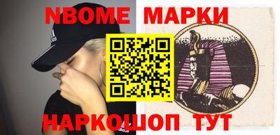 МДМА Ливны