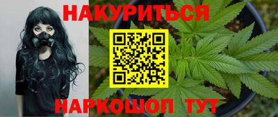 марихуана Лесосибирск