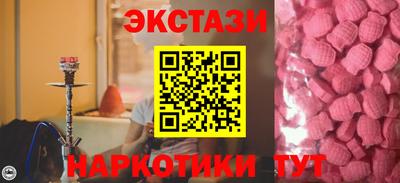 марихуана Лесосибирск