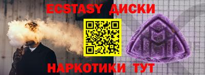 марихуана Лесосибирск