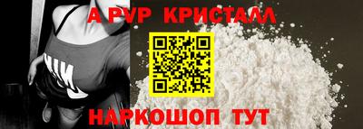 МДМА Ливны