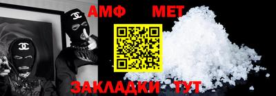 МДМА Ливны