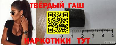 марихуана Лесосибирск
