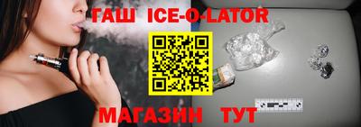 МДМА Ливны