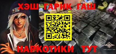 марихуана Лесосибирск