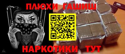 МДМА Ливны