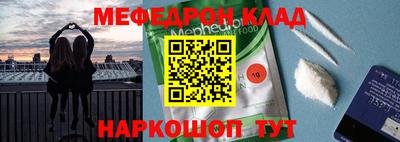 марихуана Лесосибирск