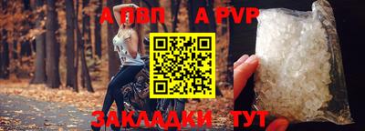 МДМА Ливны