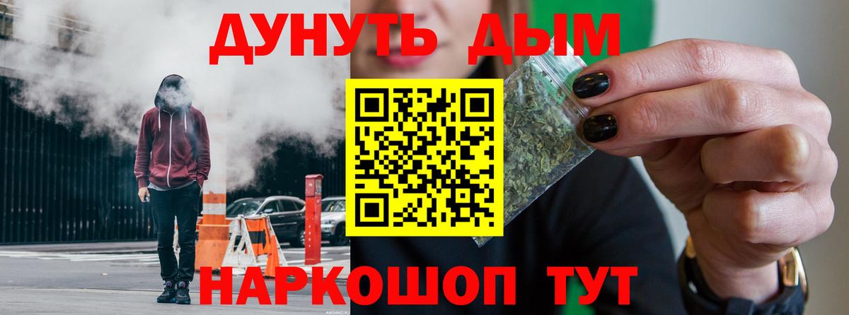 Конопля тримм Тимашёвск